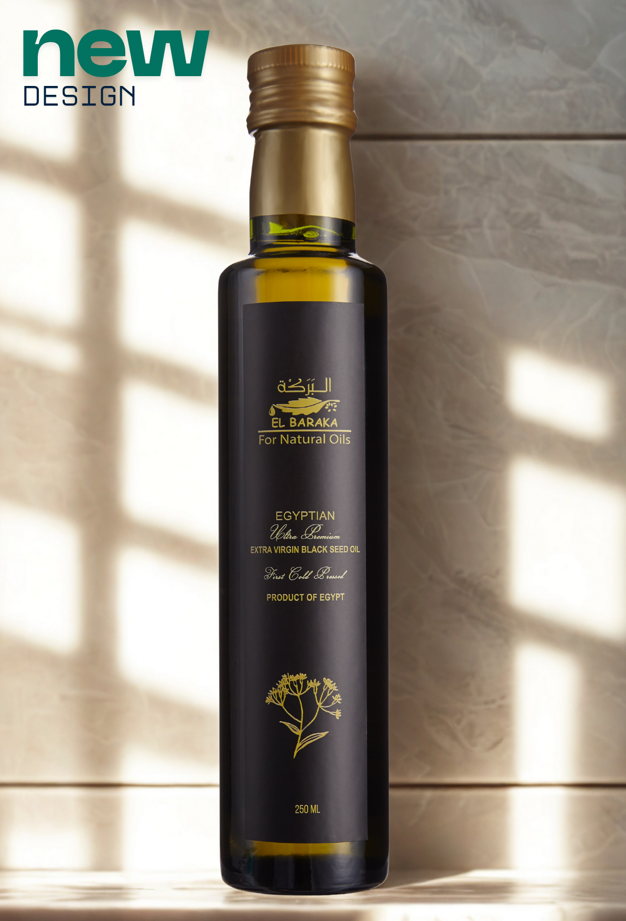 El Baraka For Natural Oils promo